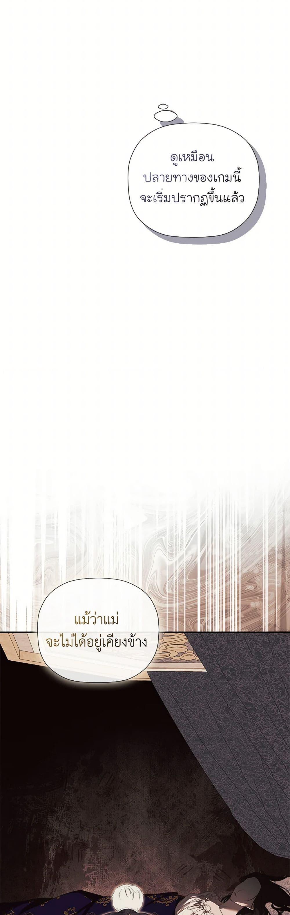 Manga-lc-com อ่านมังงะ อ่านการ์ตูน ออนไลน์ ฟรี I Mistook the Hidden Identity of the Sub Male Lead ตอนที่ 1 2 3 4 5 6 7 8 9 10 11 12 13 14 ฟรี ไม่มีโฆษณา Manga-lc - อ่าน มังงะ อ่าน การ์ตูน ออนไลน์ อ่านมังงะ ฟรี