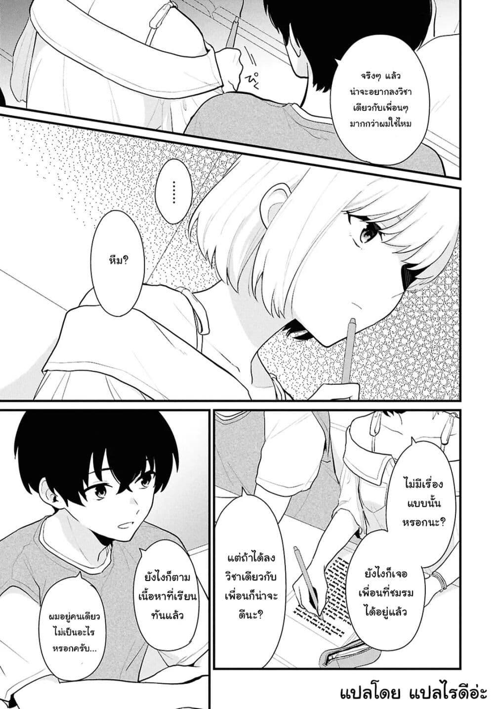 Manga-lc-com อ่านมังงะ อ่านการ์ตูน ออนไลน์ ฟรี Danjohi 15 no Sekai demo Futsu ni Ikirareru to Omotta ~ Geki Juu Kanjou na Kanojotachi ga Mujikaku Danshi ni Honrousaretara ตอนที่ 1 2 3 4 5 6 7 8 9 10 11 12 13 14 ฟรี ไม่มีโฆษณา Manga-lc - อ่าน มังงะ อ่าน การ์ตูน ออนไลน์ อ่านมังงะ ฟรี