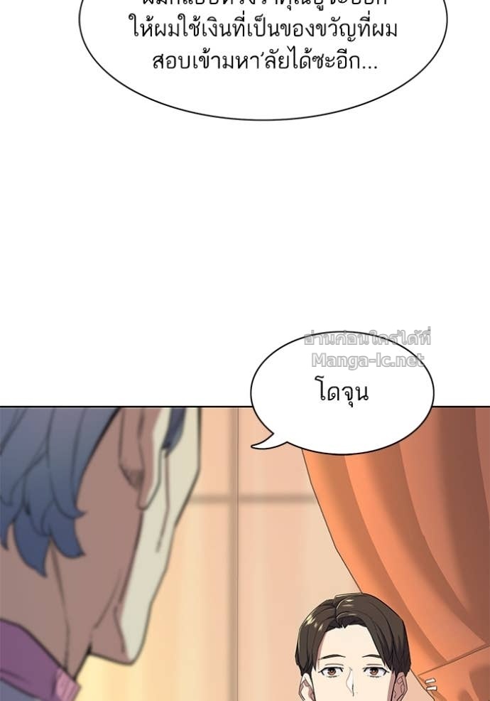 Doujin-Lc- อ่าน โดจิน มังฮวา เกาหลี ญี่ปุ่น จีน แปลไทย Reborn Rich ตอนที่ 1 2 3 4 5 6 7 8 9 10 11 12 13 14 ฟรี ไม่มีโฆษณา อ่าน โดจิน Manhwa เกาหลี ญี่ปุ่น จีน เรามีครบ คัดมาให้เน้นๆ โดจิน 18+ รับประกันความฟินโดย Doujin Lc