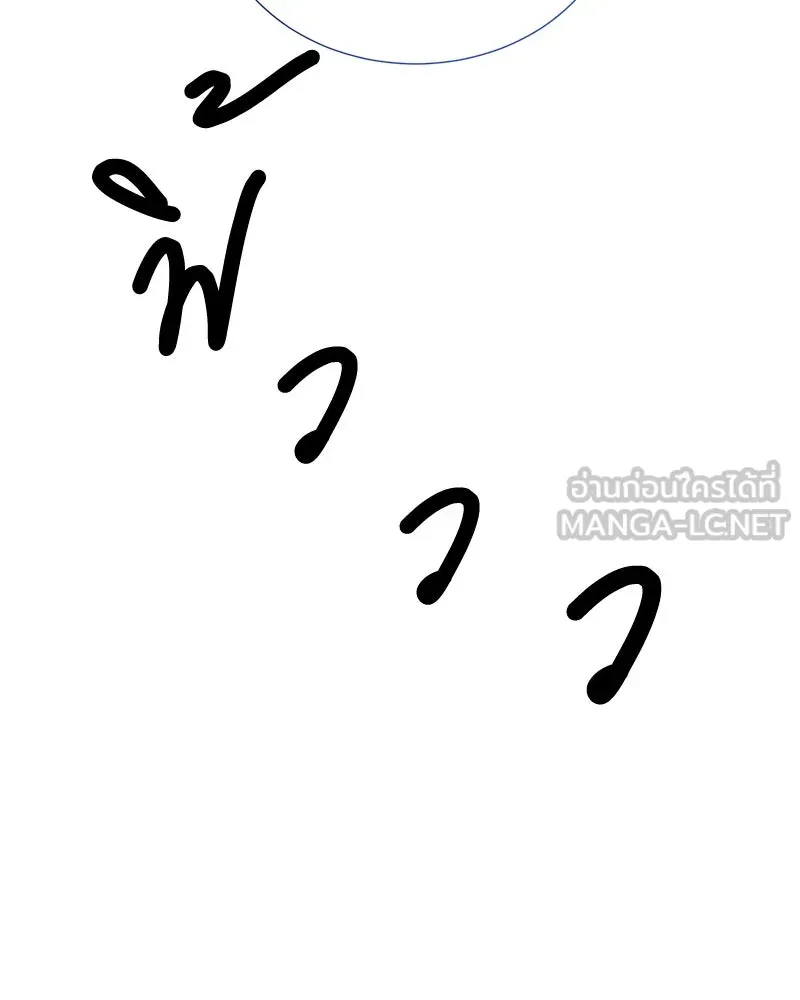 คนสวนโลกฮันเตอร์ ตอนที่ 53 รูปที่ 114