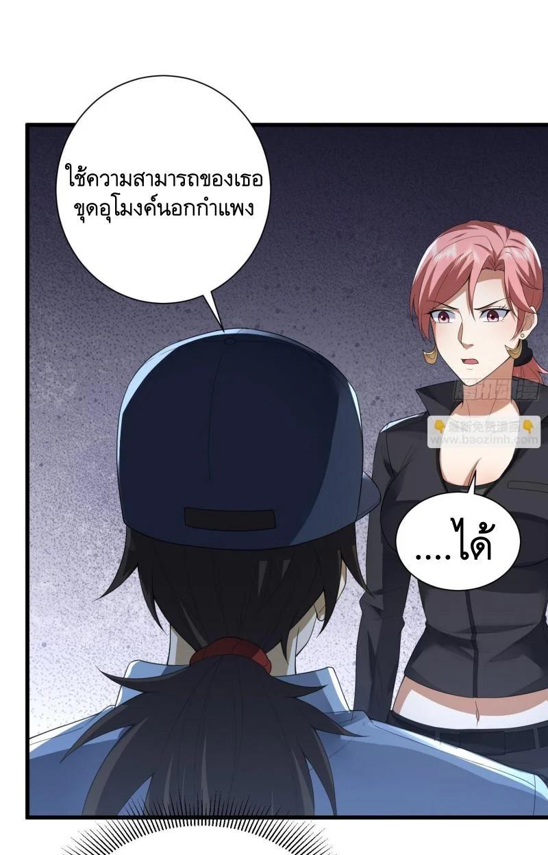 Manga-lc-com อ่านมังงะ อ่านการ์ตูน ออนไลน์ ฟรี The First Order ตอนที่ 1 2 3 4 5 6 7 8 9 10 11 12 13 14 ฟรี ไม่มีโฆษณา Manga-lc - อ่าน มังงะ อ่าน การ์ตูน ออนไลน์ อ่านมังงะ ฟรี