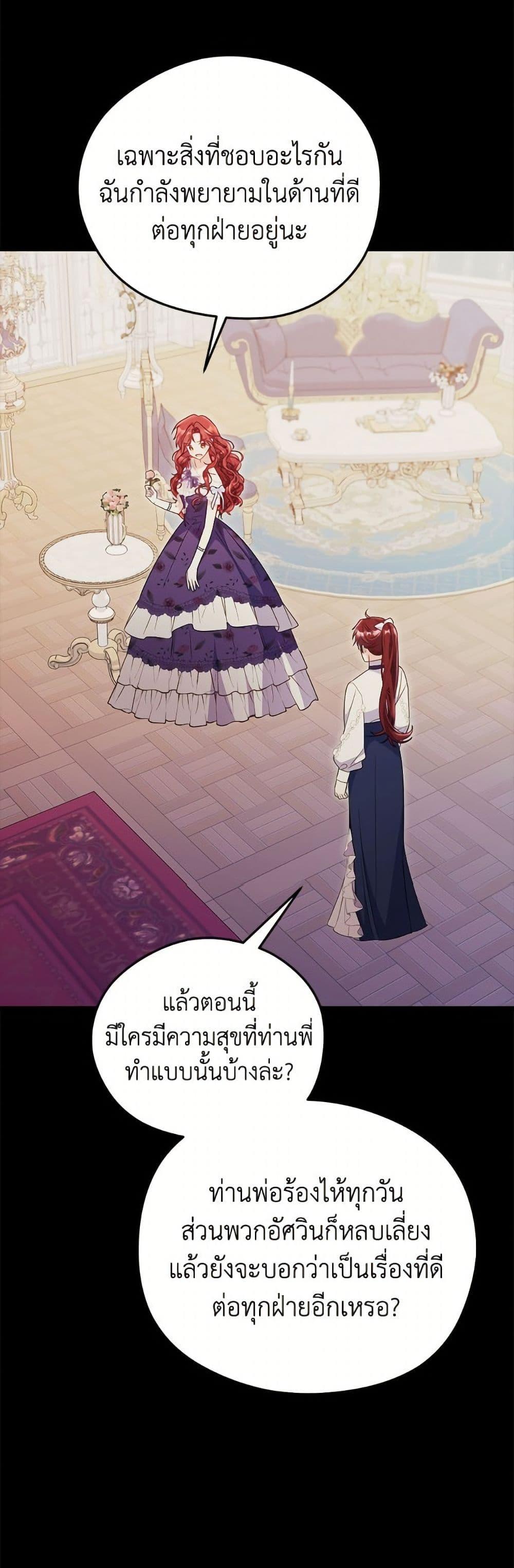 Manga-lc-com อ่านมังงะ อ่านการ์ตูน ออนไลน์ ฟรี The Villainess Captured the Grand Duke ตอนที่ 1 2 3 4 5 6 7 8 9 10 11 12 13 14 ฟรี ไม่มีโฆษณา Manga-lc - อ่าน มังงะ อ่าน การ์ตูน ออนไลน์ อ่านมังงะ ฟรี