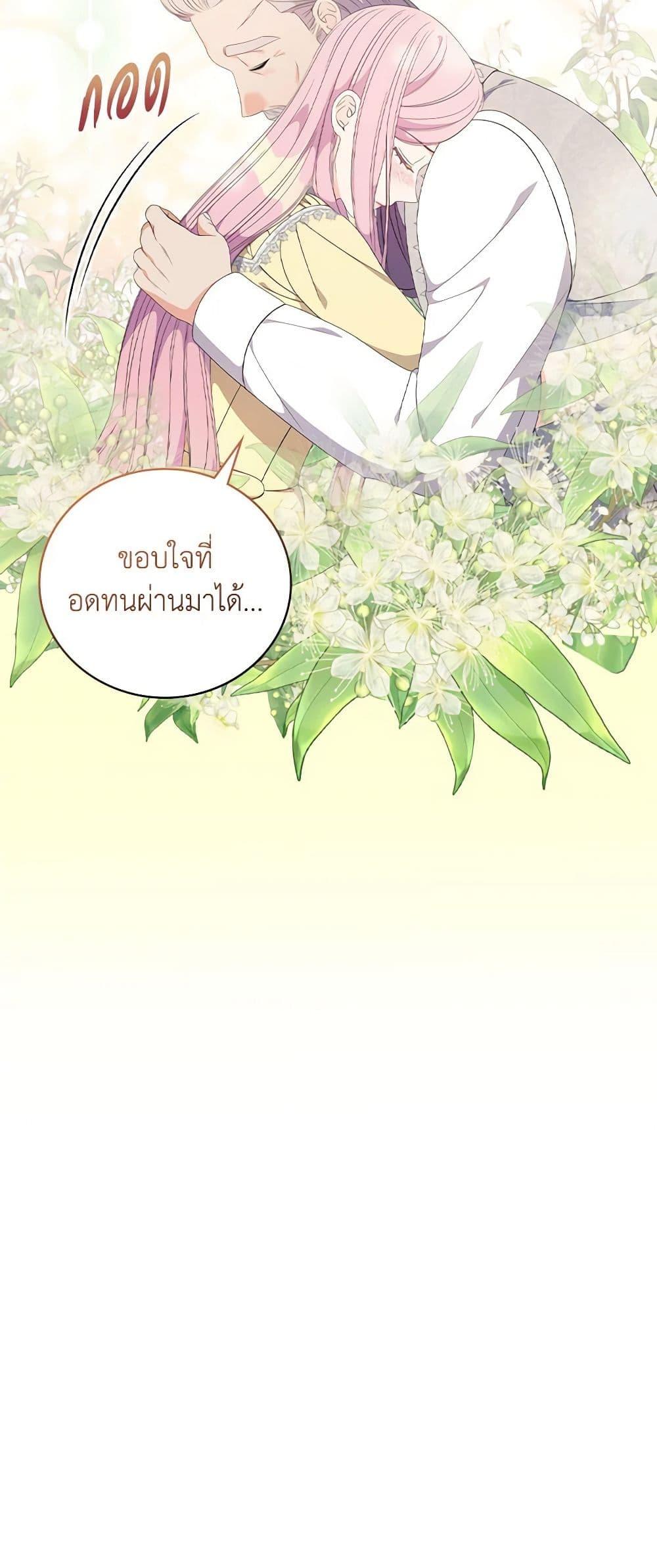 Manga-lc-com อ่านมังงะ อ่านการ์ตูน ออนไลน์ ฟรี Duchess in the Glass House ตอนที่ 1 2 3 4 5 6 7 8 9 10 11 12 13 14 ฟรี ไม่มีโฆษณา Manga-lc - อ่าน มังงะ อ่าน การ์ตูน ออนไลน์ อ่านมังงะ ฟรี