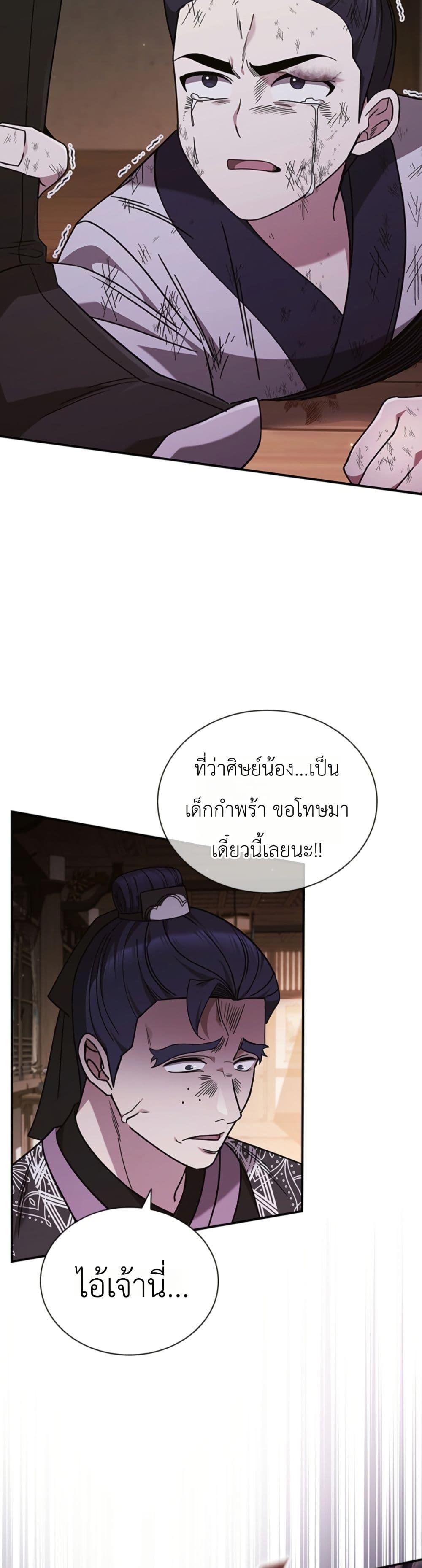 Manga-lc-com อ่านมังงะ อ่านการ์ตูน ออนไลน์ ฟรี Eldest Senior Lee Huis Second Chance in Life ตอนที่ 1 2 3 4 5 6 7 8 9 10 11 12 13 14 ฟรี ไม่มีโฆษณา Manga-lc - อ่าน มังงะ อ่าน การ์ตูน ออนไลน์ อ่านมังงะ ฟรี