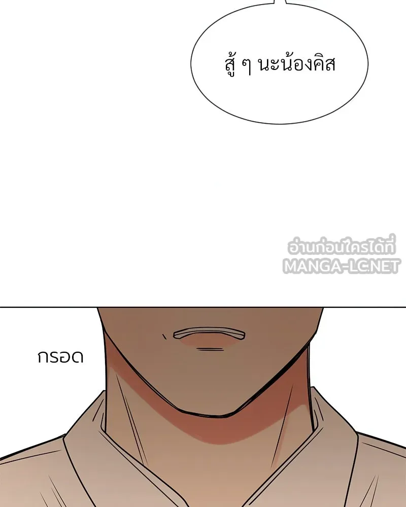 Level One Dreamersbrผู้ชนะรักนี้ต้องเป็น ตอนที่ 13 รูปที่ 15