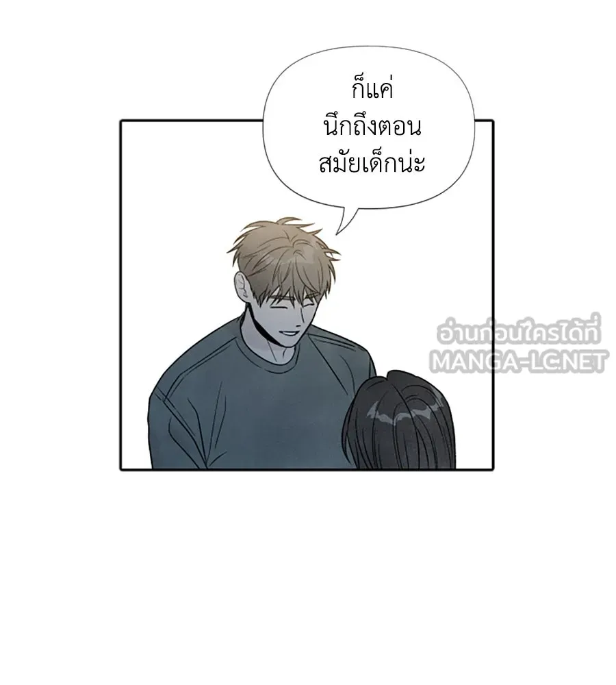 เหตุผลของคนไม่อยากอยู่ ตอนที่ 35 รูปที่ 48