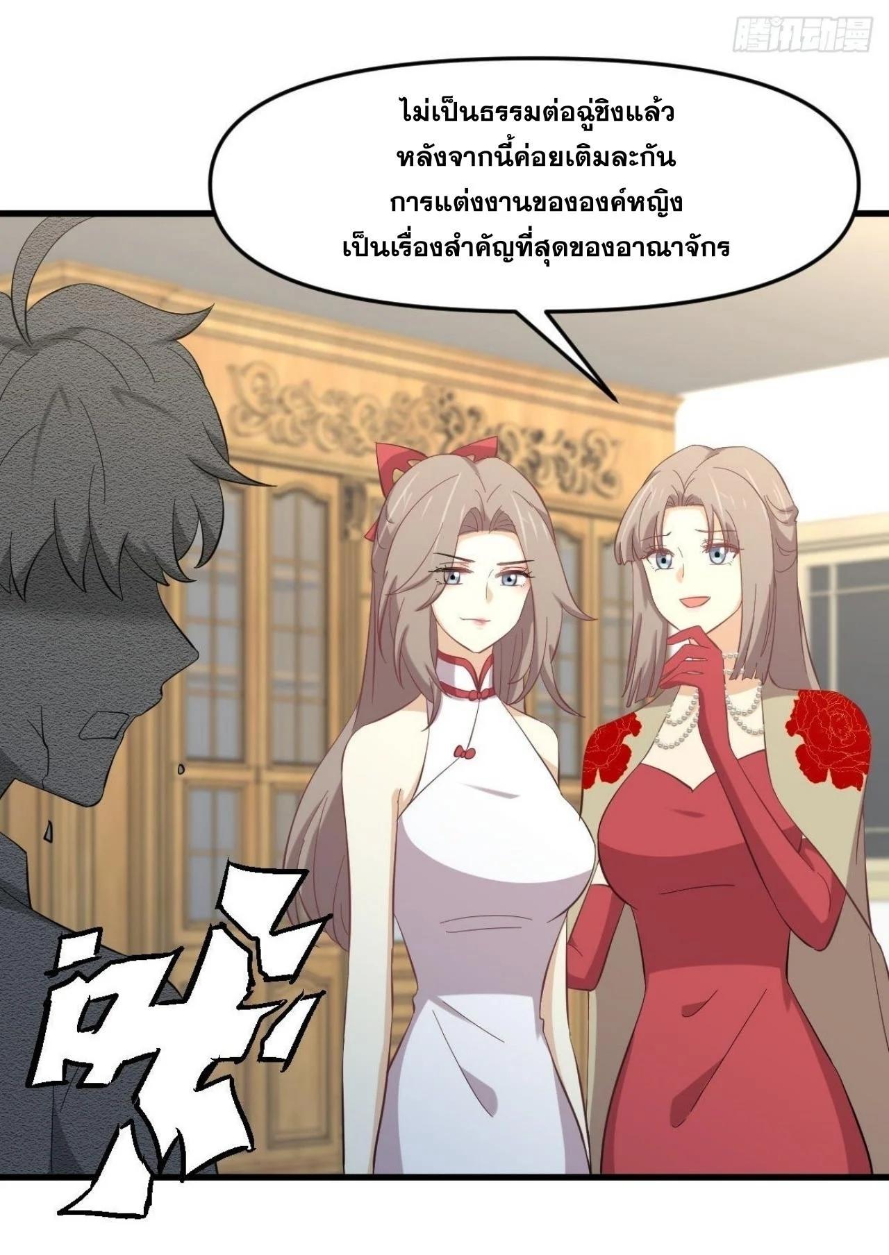 Manga-lc-com อ่านมังงะ อ่านการ์ตูน ออนไลน์ ฟรี Immortal Swordsman in the Reverse World ตอนที่ 1 2 3 4 5 6 7 8 9 10 11 12 13 14 ฟรี ไม่มีโฆษณา Manga-lc - อ่าน มังงะ อ่าน การ์ตูน ออนไลน์ อ่านมังงะ ฟรี