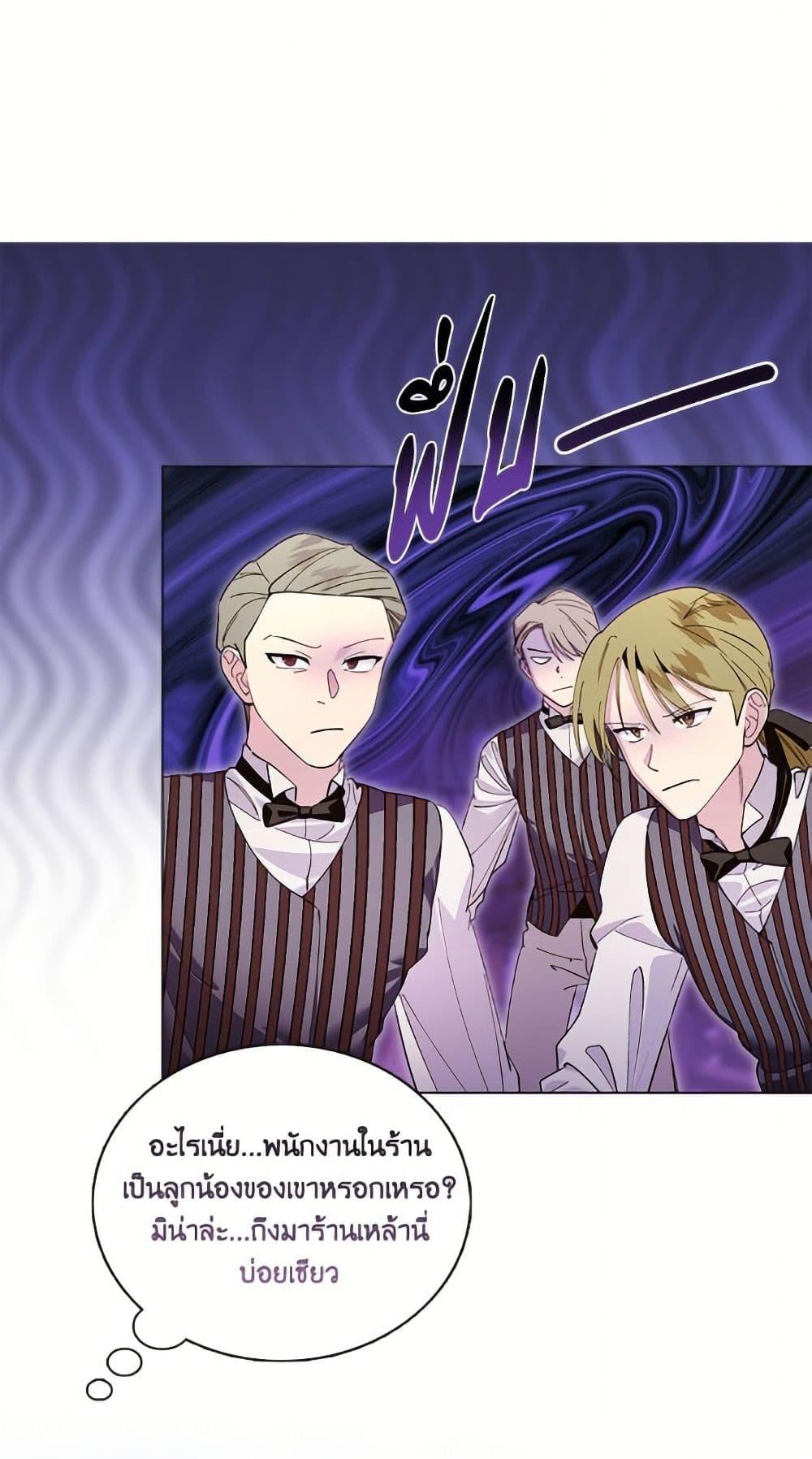 Manga-lc-com อ่านมังงะ อ่านการ์ตูน ออนไลน์ ฟรี Miss Not-So Sidekick ตอนที่ 1 2 3 4 5 6 7 8 9 10 11 12 13 14 ฟรี ไม่มีโฆษณา Manga-lc - อ่าน มังงะ อ่าน การ์ตูน ออนไลน์ อ่านมังงะ ฟรี