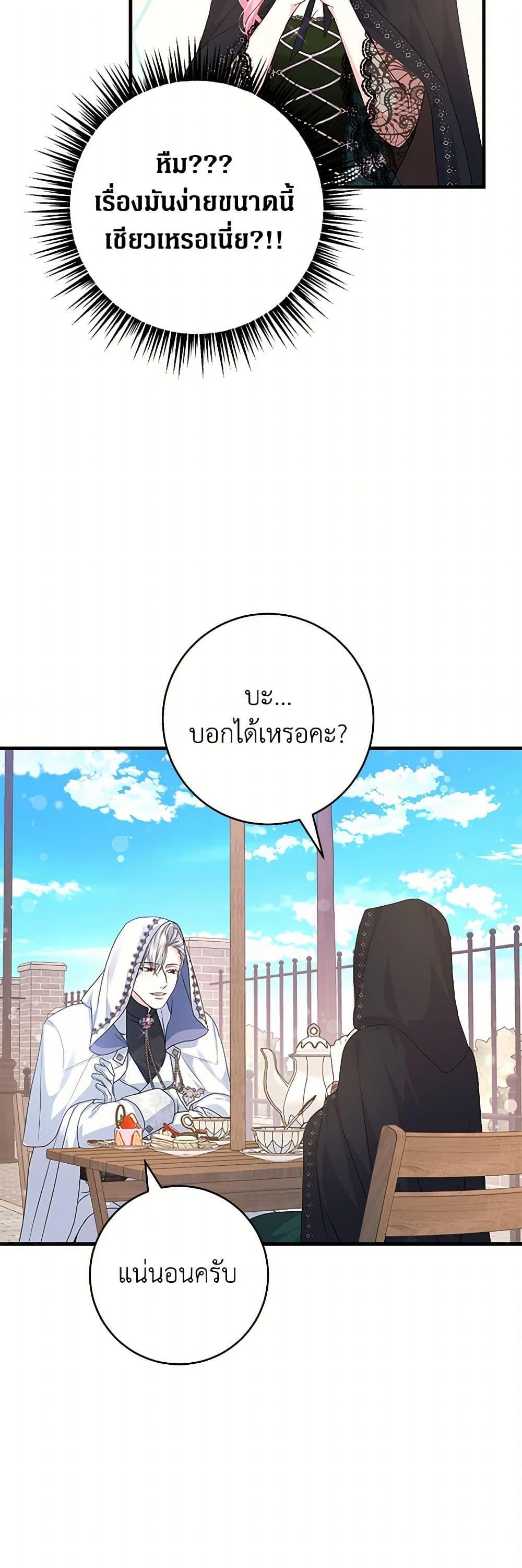 Manga-lc-com อ่านมังงะ อ่านการ์ตูน ออนไลน์ ฟรี The Archduke’s Magical Business Partner ตอนที่ 1 2 3 4 5 6 7 8 9 10 11 12 13 14 ฟรี ไม่มีโฆษณา Manga-lc - อ่าน มังงะ อ่าน การ์ตูน ออนไลน์ อ่านมังงะ ฟรี