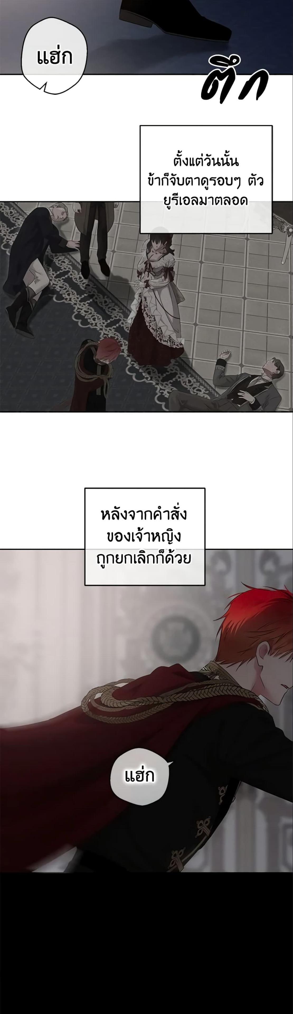 Manga-lc-com อ่านมังงะ อ่านการ์ตูน ออนไลน์ ฟรี I Fell into a Reverse Harem Game! ตอนที่ 1 2 3 4 5 6 7 8 9 10 11 12 13 14 ฟรี ไม่มีโฆษณา Manga-lc - อ่าน มังงะ อ่าน การ์ตูน ออนไลน์ อ่านมังงะ ฟรี