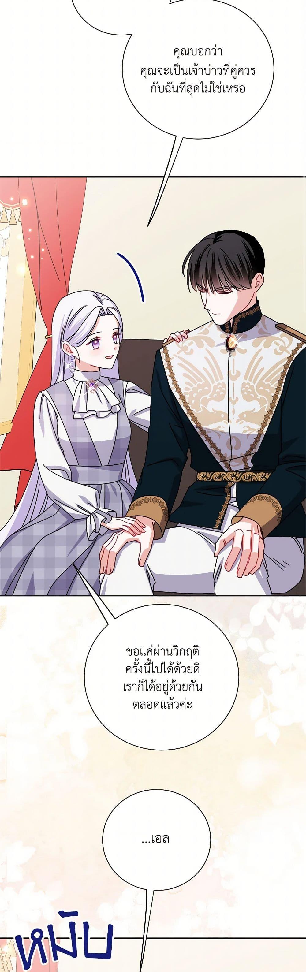Manga-lc-com อ่านมังงะ อ่านการ์ตูน ออนไลน์ ฟรี All About the Duke ตอนที่ 1 2 3 4 5 6 7 8 9 10 11 12 13 14 ฟรี ไม่มีโฆษณา Manga-lc - อ่าน มังงะ อ่าน การ์ตูน ออนไลน์ อ่านมังงะ ฟรี