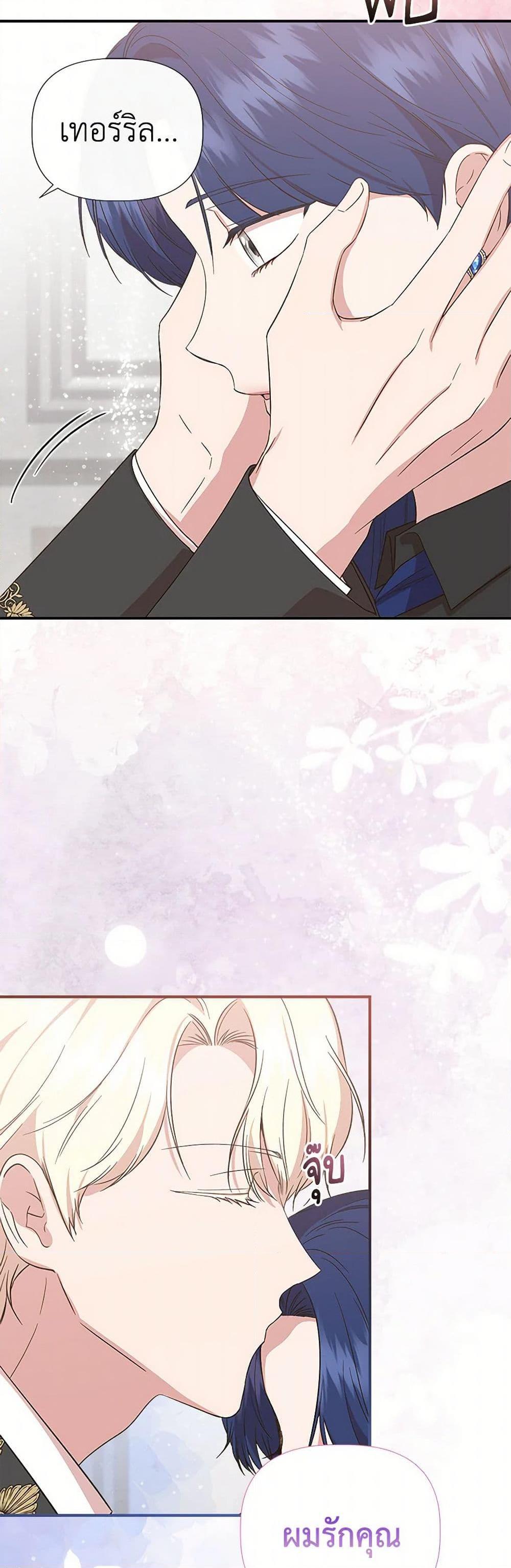 Manga-lc-com อ่านมังงะ อ่านการ์ตูน ออนไลน์ ฟรี I Wasn’t the Cinderella ตอนที่ 1 2 3 4 5 6 7 8 9 10 11 12 13 14 ฟรี ไม่มีโฆษณา Manga-lc - อ่าน มังงะ อ่าน การ์ตูน ออนไลน์ อ่านมังงะ ฟรี