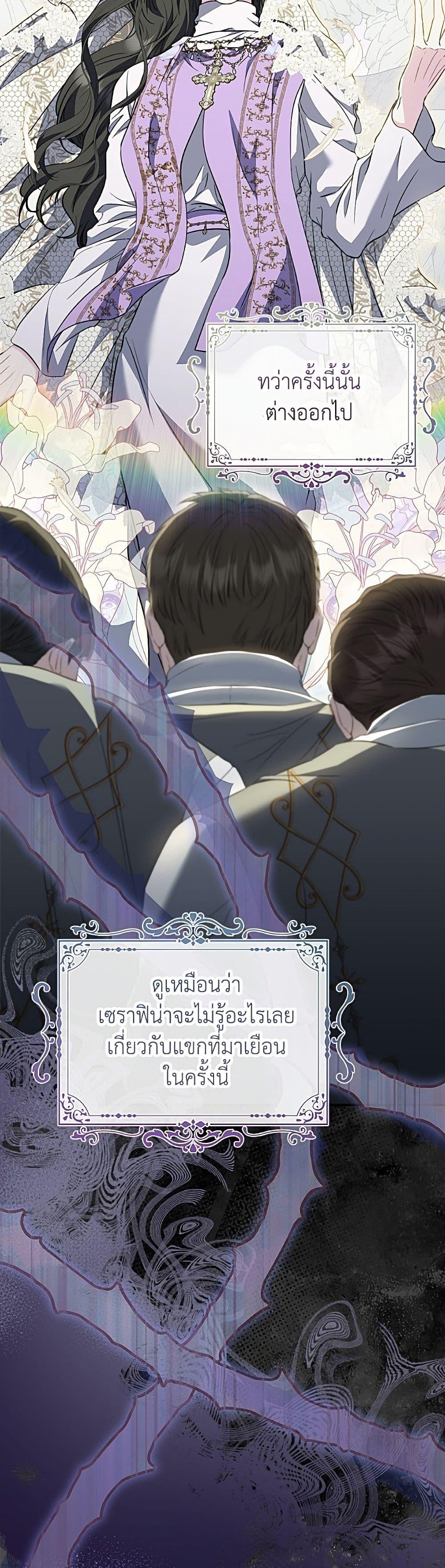 Manga-lc-com อ่านมังงะ อ่านการ์ตูน ออนไลน์ ฟรี My Evil Husband Is Obsessed With the Wrong Person ตอนที่ 1 2 3 4 5 6 7 8 9 10 11 12 13 14 ฟรี ไม่มีโฆษณา Manga-lc - อ่าน มังงะ อ่าน การ์ตูน ออนไลน์ อ่านมังงะ ฟรี