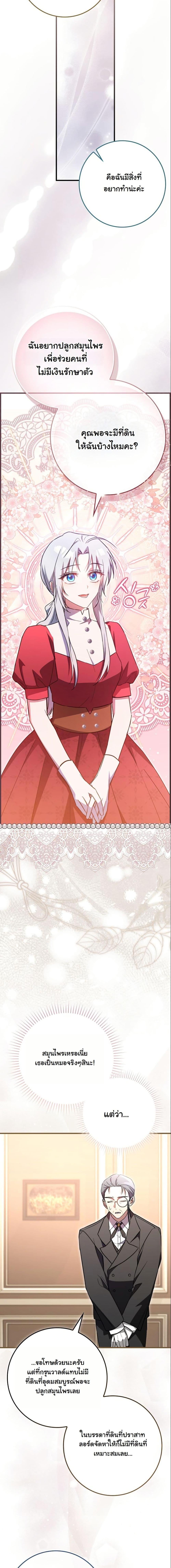 Manga-lc-com อ่านมังงะ อ่านการ์ตูน ออนไลน์ ฟรี My Contract Husband Resembles the Male Protagonist ตอนที่ 1 2 3 4 5 6 7 8 9 10 11 12 13 14 ฟรี ไม่มีโฆษณา Manga-lc - อ่าน มังงะ อ่าน การ์ตูน ออนไลน์ อ่านมังงะ ฟรี