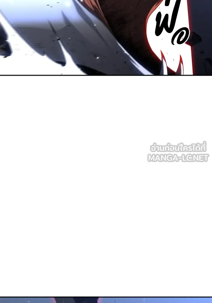 อดีตบอสหอคอย ตอนที่ 34 รูปที่ 105