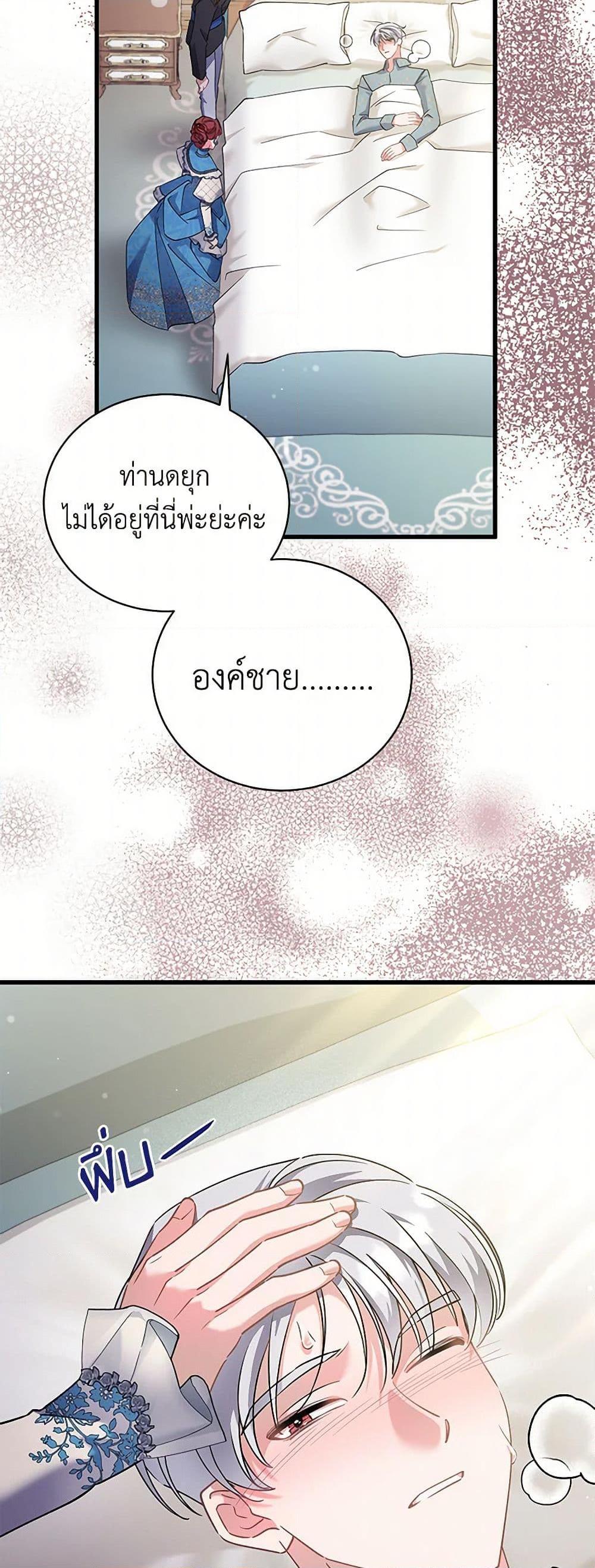 Manga-lc-com อ่านมังงะ อ่านการ์ตูน ออนไลน์ ฟรี I’m Sure It’s My Baby ตอนที่ 1 2 3 4 5 6 7 8 9 10 11 12 13 14 ฟรี ไม่มีโฆษณา Manga-lc - อ่าน มังงะ อ่าน การ์ตูน ออนไลน์ อ่านมังงะ ฟรี