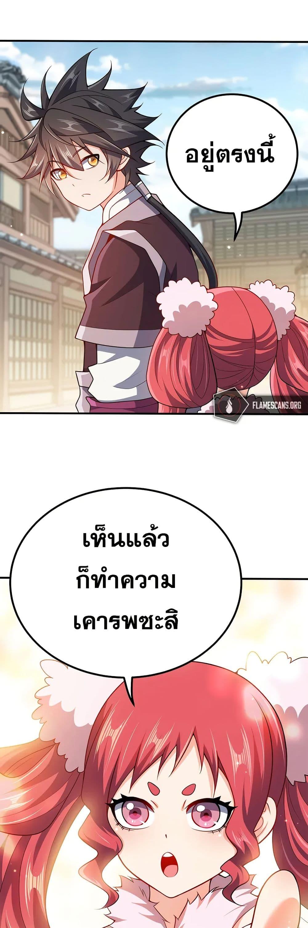 Manga-lc-com อ่านมังงะ อ่านการ์ตูน ออนไลน์ ฟรี My Wife is Actually the Future Tyrant Empress ตอนที่ 1 2 3 4 5 6 7 8 9 10 11 12 13 14 ฟรี ไม่มีโฆษณา Manga-lc - อ่าน มังงะ อ่าน การ์ตูน ออนไลน์ อ่านมังงะ ฟรี