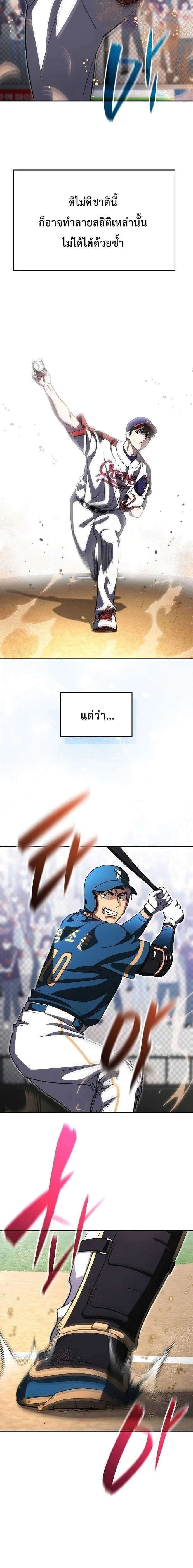 Manga-lc-com อ่านมังงะ อ่านการ์ตูน ออนไลน์ ฟรี Genius Hitter Hits Fastball ตอนที่ 1 2 3 4 5 6 7 8 9 10 11 12 13 14 ฟรี ไม่มีโฆษณา Manga-lc - อ่าน มังงะ อ่าน การ์ตูน ออนไลน์ อ่านมังงะ ฟรี