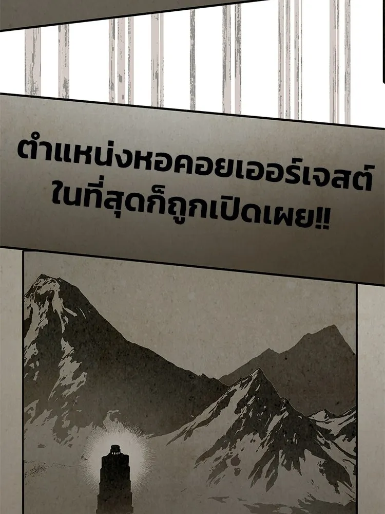 หยุดนะจอมมาร ฮีโร่ล้อมไว้หมดแล้ว ตอนที่ 28 ช่วยทำตามคำขอสักข้อนะคะ! รูปที่ 95