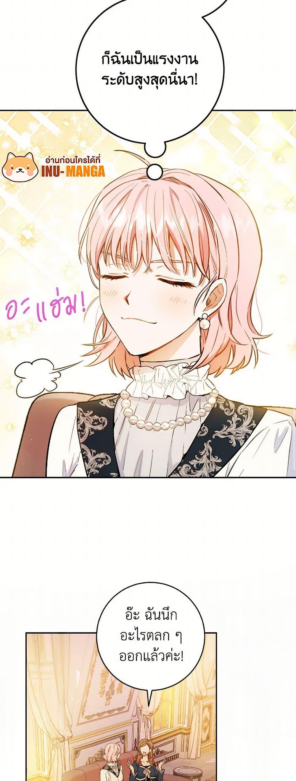 Manga-lc-com อ่านมังงะ อ่านการ์ตูน ออนไลน์ ฟรี The Heiress’s Double Life ตอนที่ 1 2 3 4 5 6 7 8 9 10 11 12 13 14 ฟรี ไม่มีโฆษณา Manga-lc - อ่าน มังงะ อ่าน การ์ตูน ออนไลน์ อ่านมังงะ ฟรี