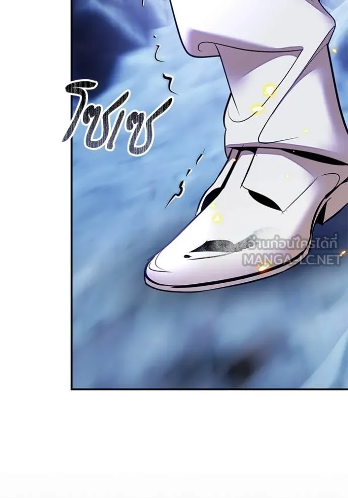 Return to Player ตอนที่ 202 รูปที่ 115