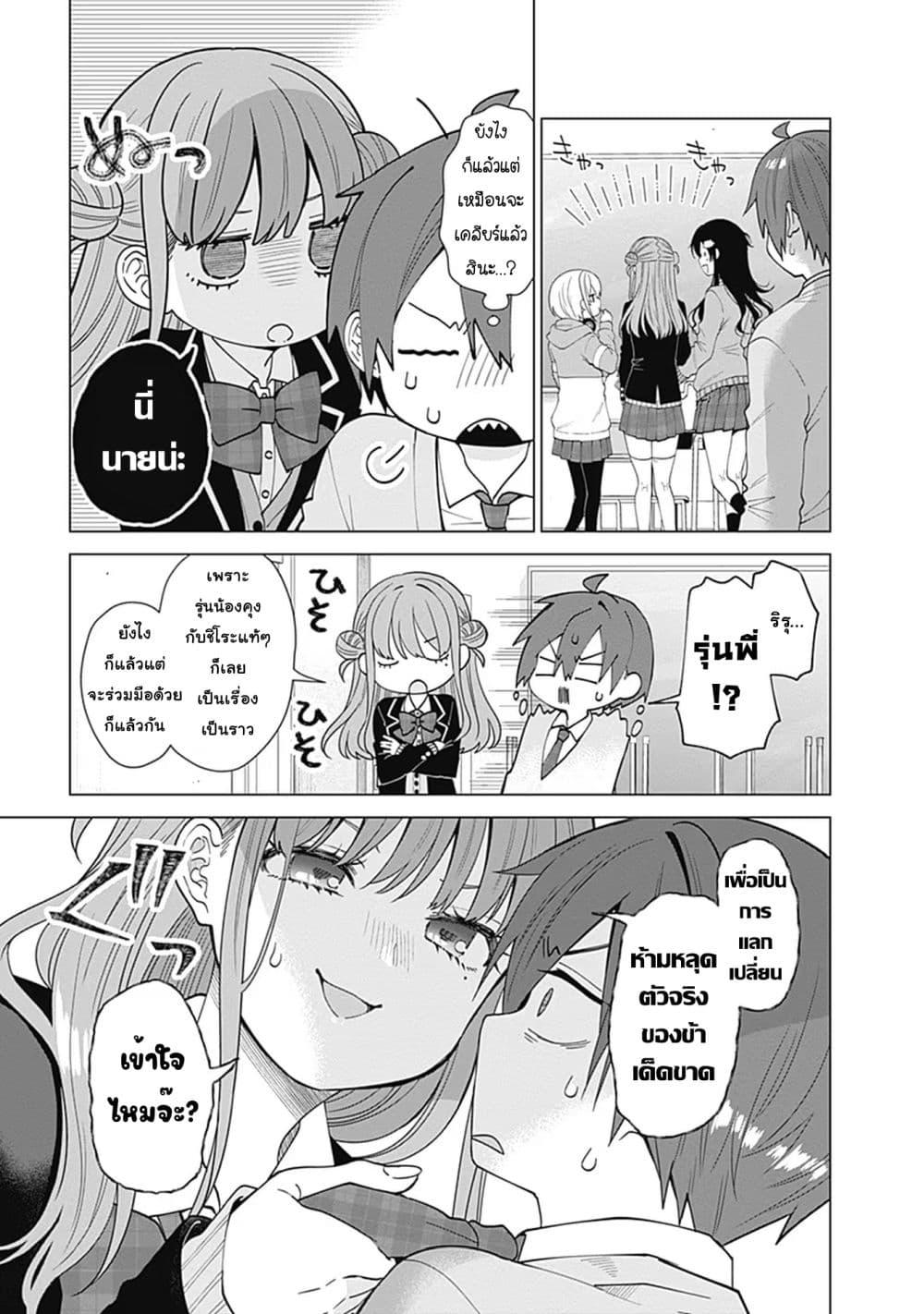 Manga-lc-com อ่านมังงะ อ่านการ์ตูน ออนไลน์ ฟรี VTuber wa Mama Naranai! ตอนที่ 1 2 3 4 5 6 7 8 9 10 11 12 13 14 ฟรี ไม่มีโฆษณา Manga-lc - อ่าน มังงะ อ่าน การ์ตูน ออนไลน์ อ่านมังงะ ฟรี
