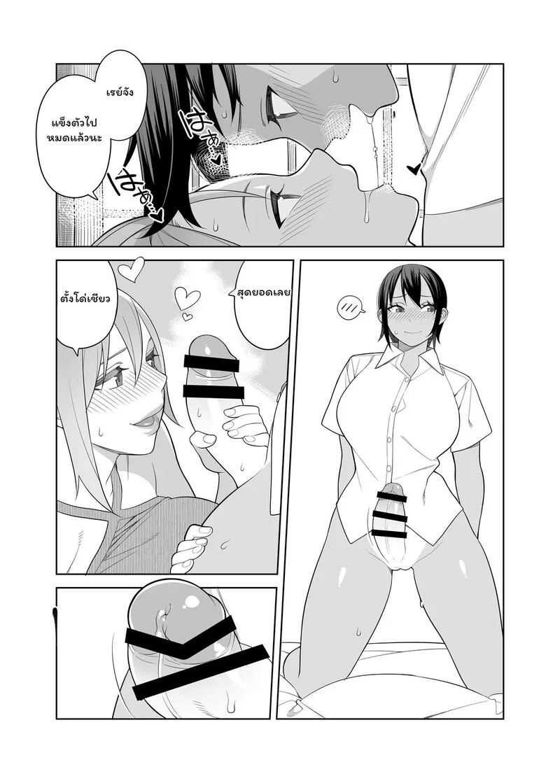 Doujin-Lc- อ่าน โดจิน มังฮวา เกาหลี ญี่ปุ่น จีน แปลไทย ทริปรักหวานฉ่ำที่วิลล่าส่วนตัว  [Sangeriya (Hidarikiki)] Love Love Sex Travel ตอนที่ 1 ฟรี ไม่มีโฆษณา อ่าน โดจิน Manhwa เกาหลี ญี่ปุ่น จีน เรามีครบ คัดมาให้เน้นๆ โดจิน 18+ รับประกันความฟินโดย Doujin Lc