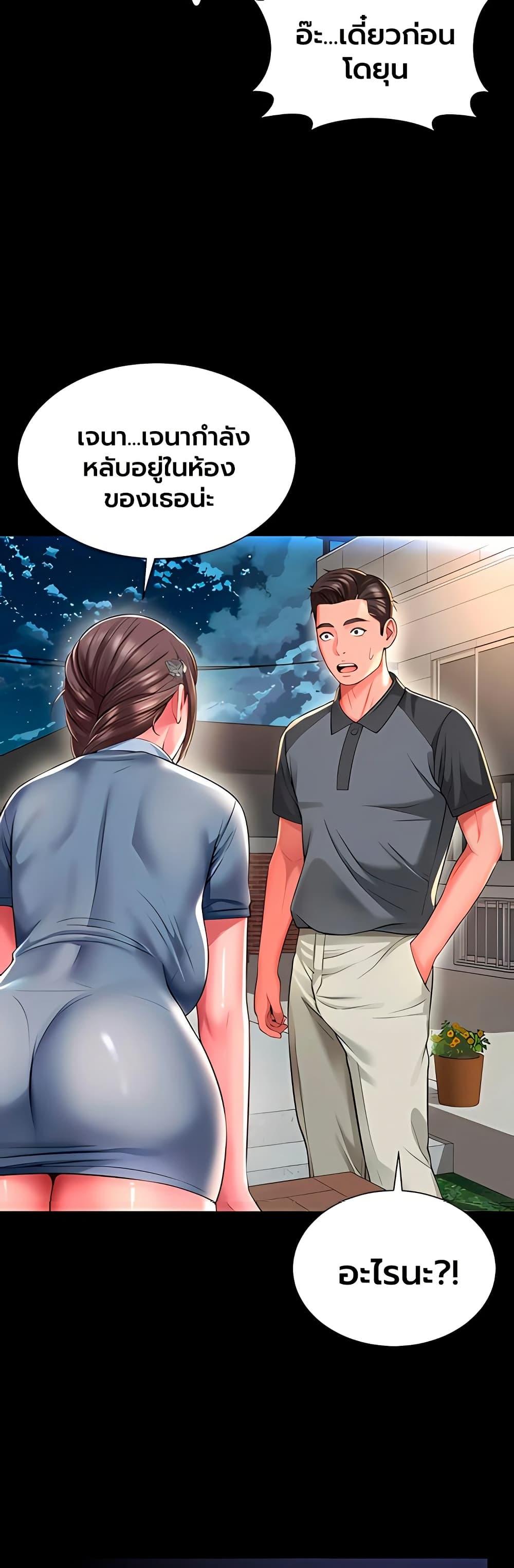 Doujin-Lc- อ่าน โดจิน มังฮวา เกาหลี ญี่ปุ่น จีน แปลไทย The Mother ตอนที่ 1 2 3 4 5 6 7 8 9 10 11 12 13 14 ฟรี ไม่มีโฆษณา อ่าน โดจิน Manhwa เกาหลี ญี่ปุ่น จีน เรามีครบ คัดมาให้เน้นๆ โดจิน 18+ รับประกันความฟินโดย  Doujin Lc