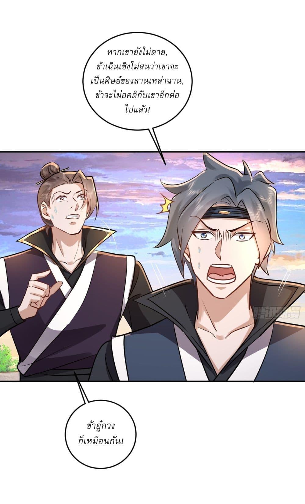 Manga-lc-com อ่านมังงะ อ่านการ์ตูน ออนไลน์ ฟรี As An Immortal, I Only Practice Forbidden Arts ตอนที่ 1 2 3 4 5 6 7 8 9 10 11 12 13 14 ฟรี ไม่มีโฆษณา Manga-lc - อ่าน มังงะ อ่าน การ์ตูน ออนไลน์ อ่านมังงะ ฟรี