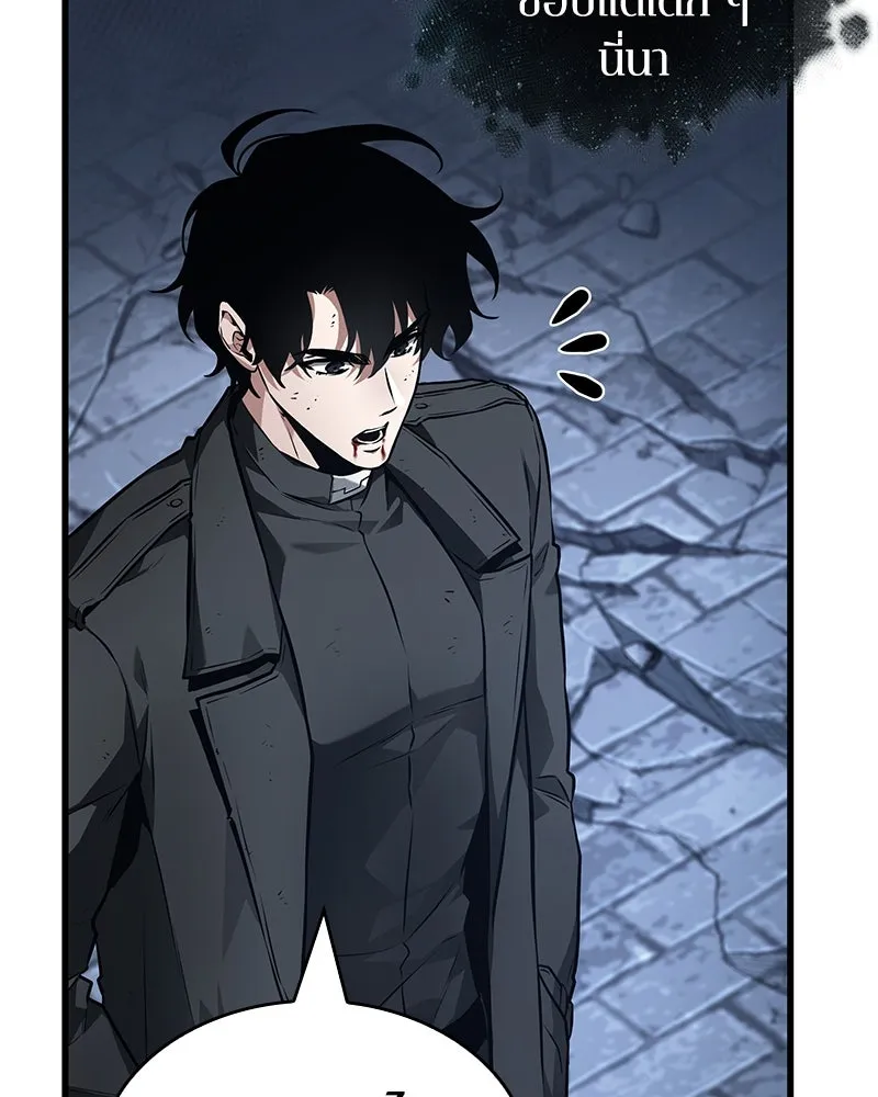 Omniscient Reader อ่านชะตาวันสิ้นโลก ตอนที่ 42 อาสโมเดียส (4) รูปที่ 119