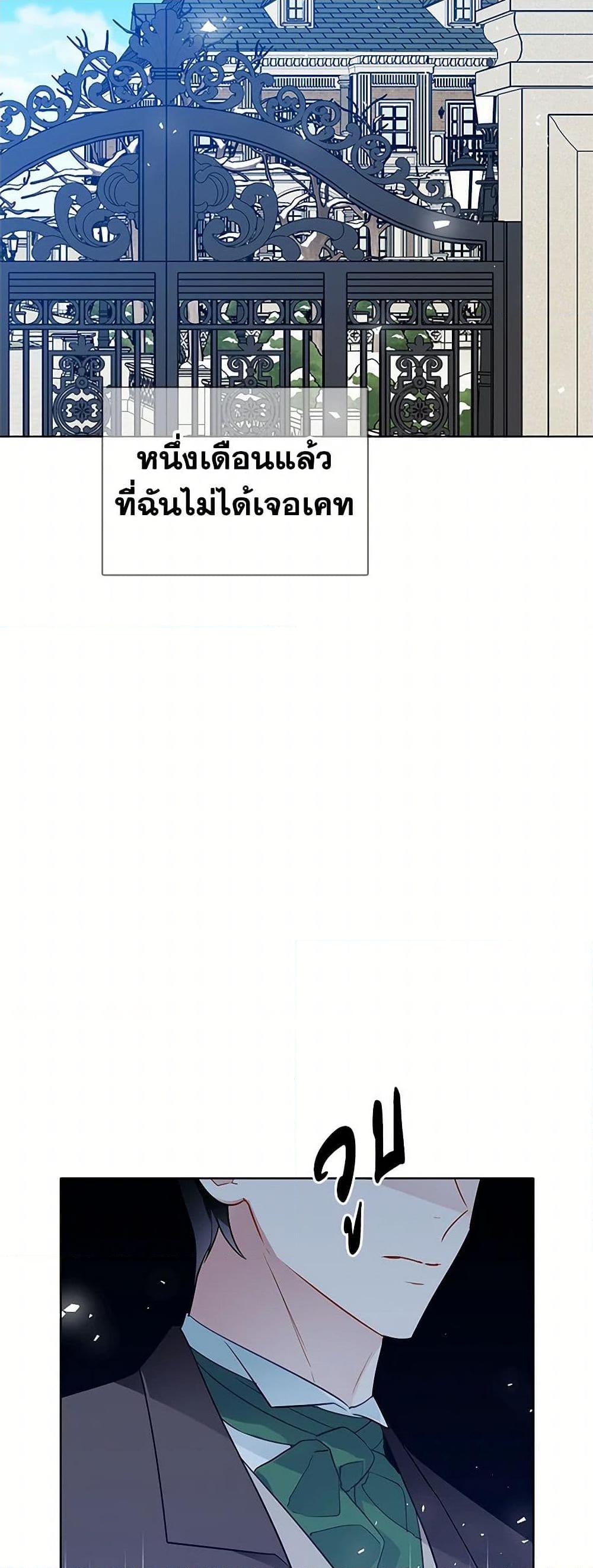 Manga-lc-com อ่านมังงะ อ่านการ์ตูน ออนไลน์ ฟรี The Detective Of Muiella ตอนที่ 1 2 3 4 5 6 7 8 9 10 11 12 13 14 ฟรี ไม่มีโฆษณา Manga-lc - อ่าน มังงะ อ่าน การ์ตูน ออนไลน์ อ่านมังงะ ฟรี