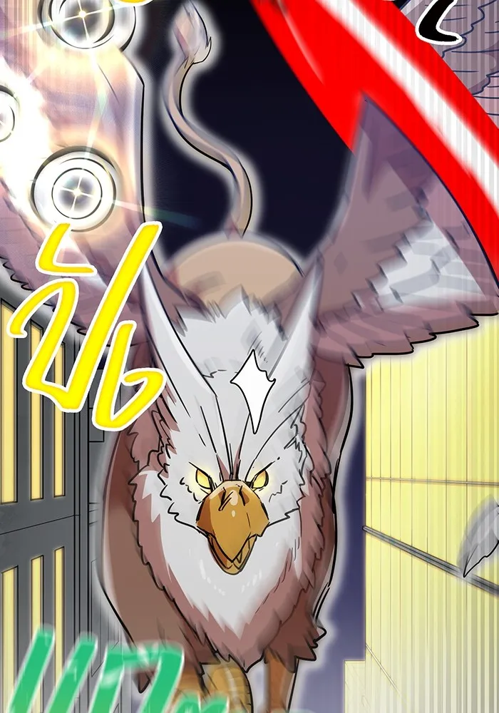 เพลเยอร์เลือดเทวะ ตอนที่ 19 ซูชิ รูปที่ 52