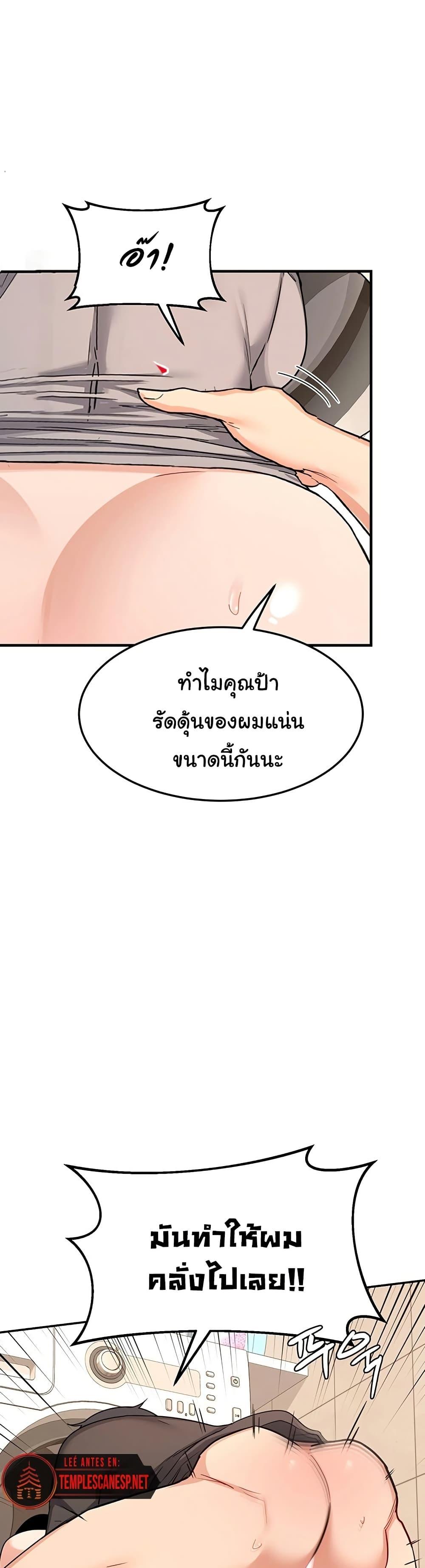 Doujin-Lc- อ่าน โดจิน มังฮวา เกาหลี ญี่ปุ่น จีน แปลไทย MILF Exchange Plan ตอนที่ 1 2 3 4 5 6 7 8 9 10 11 12 13 14 ฟรี ไม่มีโฆษณา อ่าน โดจิน Manhwa เกาหลี ญี่ปุ่น จีน เรามีครบ คัดมาให้เน้นๆ โดจิน 18+ รับประกันความฟินโดย  Doujin Lc