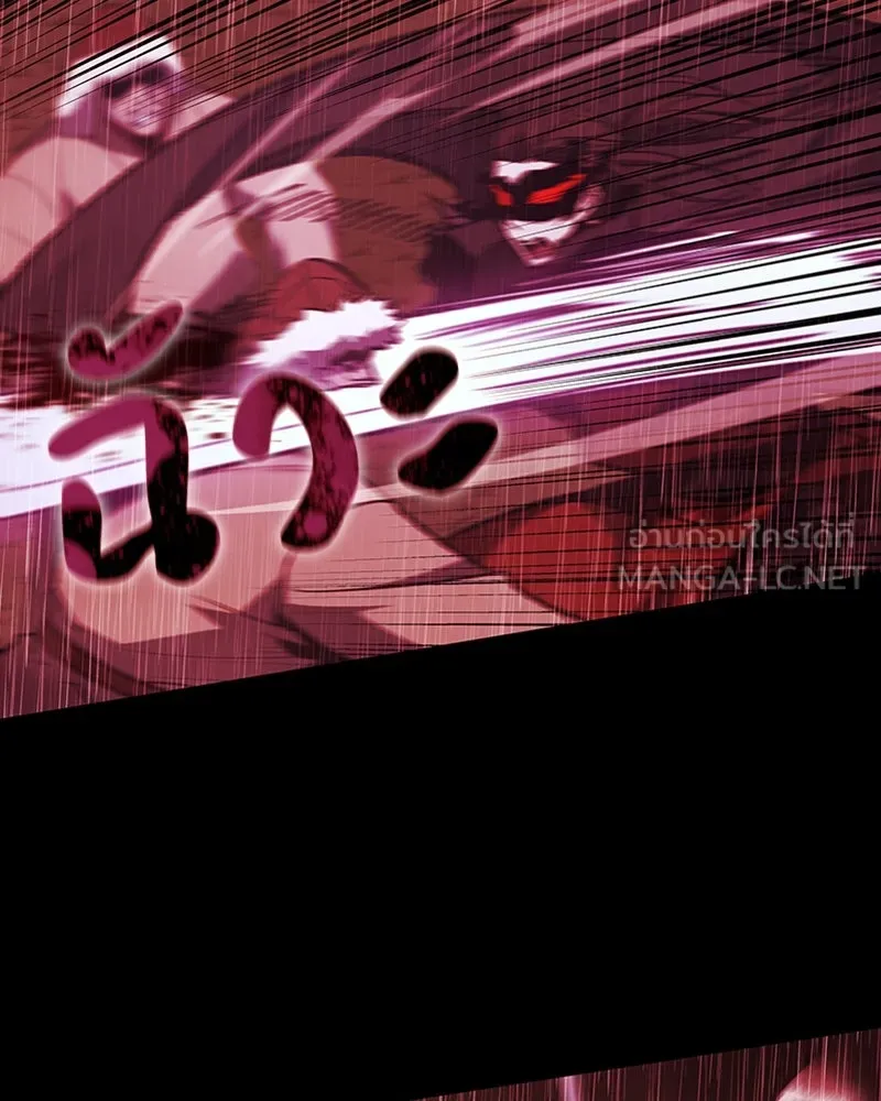 เกิดอีกทีเป็นว่าที่ประมุขลัทธิมาร ตอนที่ 26 รูปที่ 57