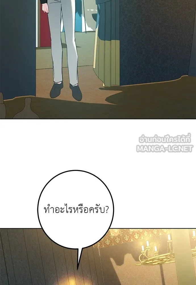 บุปผาลบคมดาบ ตอนที่ 73 รูปที่ 69