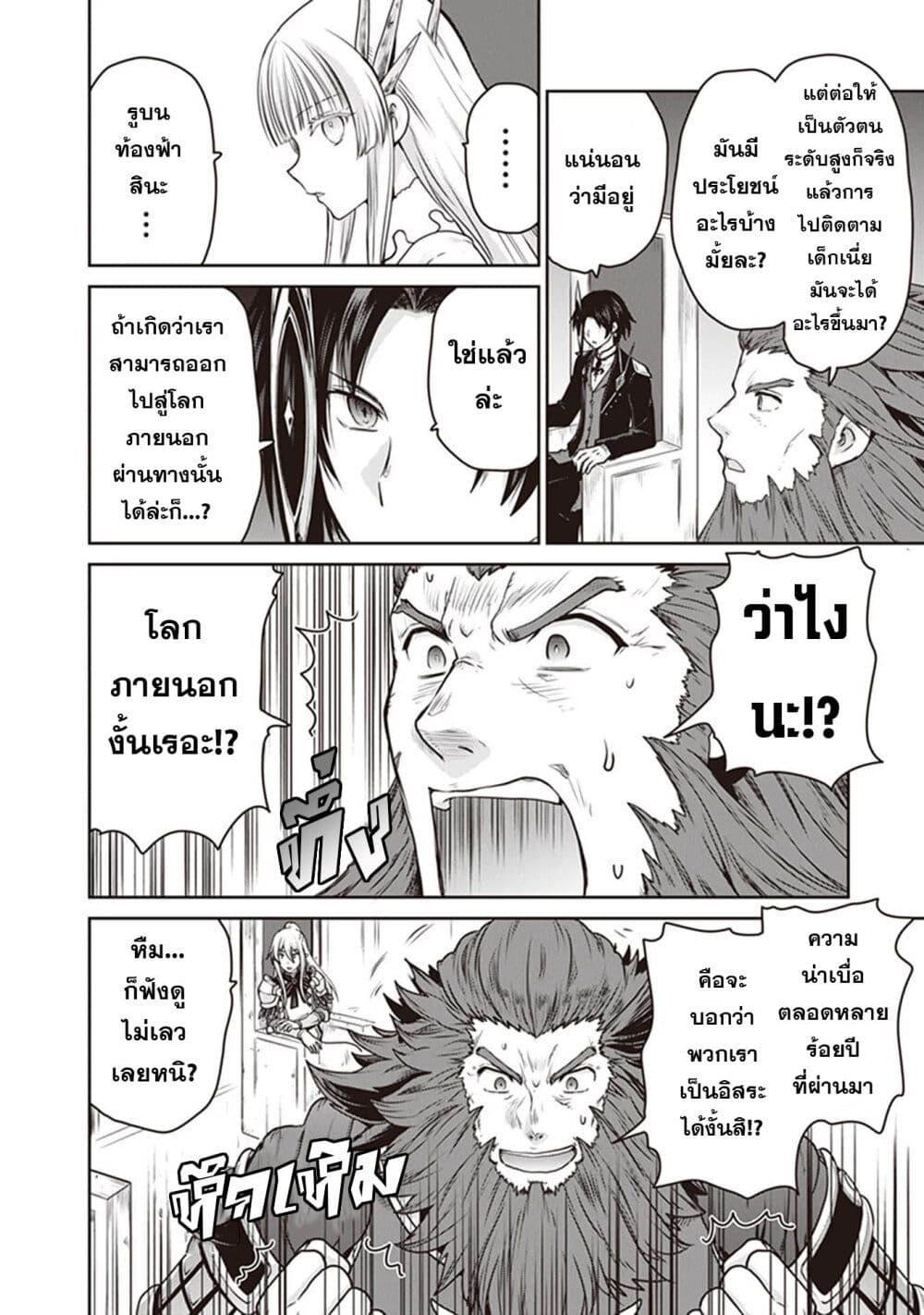Manga-lc-com อ่านมังงะ อ่านการ์ตูน ออนไลน์ ฟรี Mijisshou no Last Boss Tachi ga Nakama ni Narimashita ตอนที่ 1 2 3 4 5 6 7 8 9 10 11 12 13 14 ฟรี ไม่มีโฆษณา Manga-lc - อ่าน มังงะ อ่าน การ์ตูน ออนไลน์ อ่านมังงะ ฟรี
