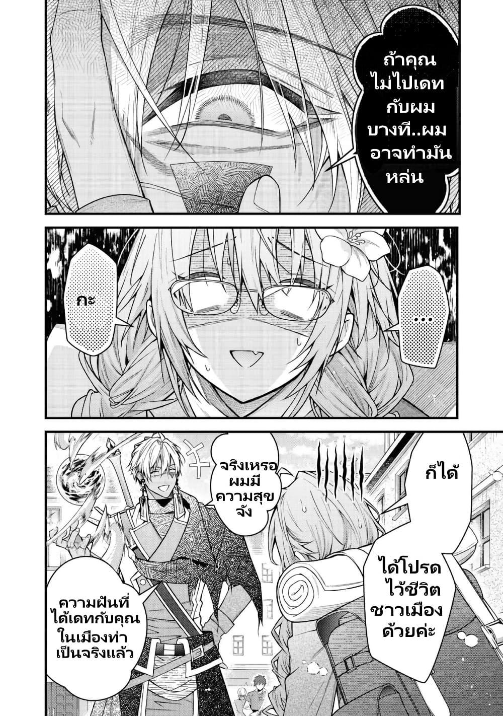 Manga-lc-com อ่านมังงะ อ่านการ์ตูน ออนไลน์ ฟรี Sekai o Sukutta Saikyou Yuusha ni Stalker Sareru Mura Musume no Hanashi ตอนที่ 1 2 3 4 5 6 7 8 9 10 11 12 13 14 ฟรี ไม่มีโฆษณา Manga-lc - อ่าน มังงะ อ่าน การ์ตูน ออนไลน์ อ่านมังงะ ฟรี