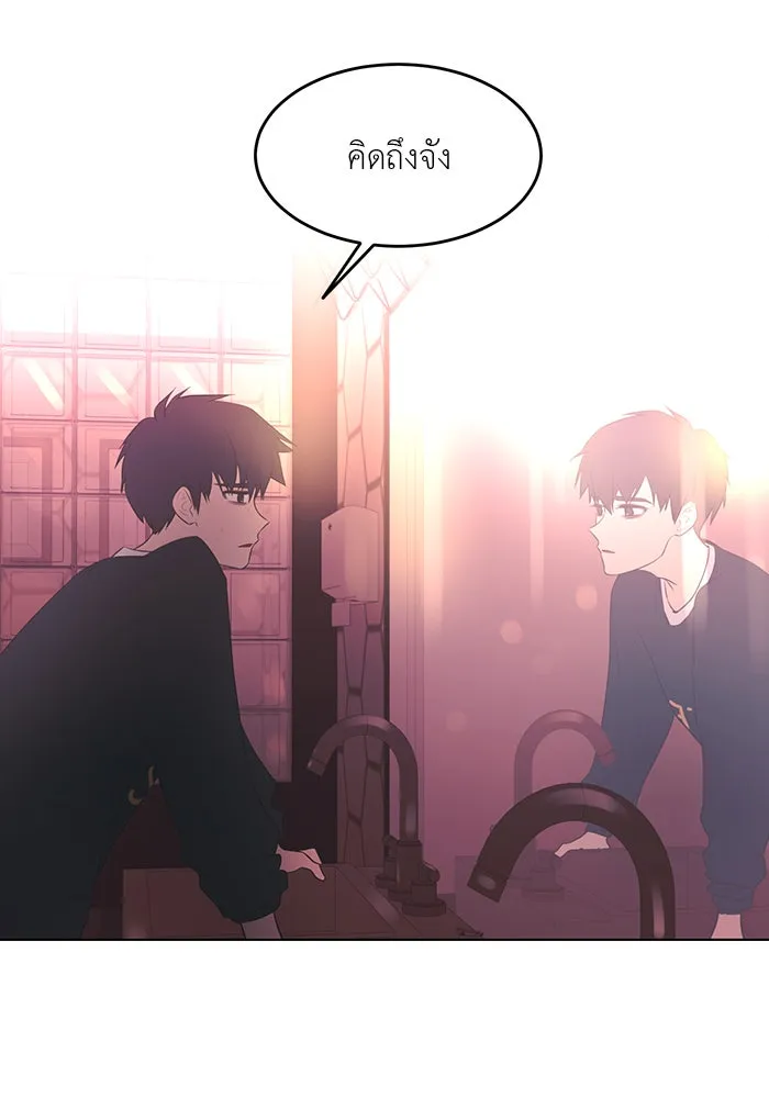 อย่าล้อเล่นกับหัวใจ ตอนที่ 76 รูปที่ 13