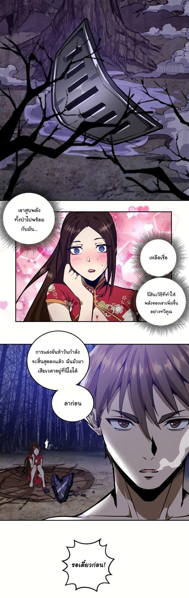 Manga-lc-com อ่านมังงะ อ่านการ์ตูน ออนไลน์ ฟรี King star emperor ตอนที่ 1 2 3 4 5 6 7 8 9 10 11 12 13 14 ฟรี ไม่มีโฆษณา Manga-lc - อ่าน มังงะ อ่าน การ์ตูน ออนไลน์ อ่านมังงะ ฟรี