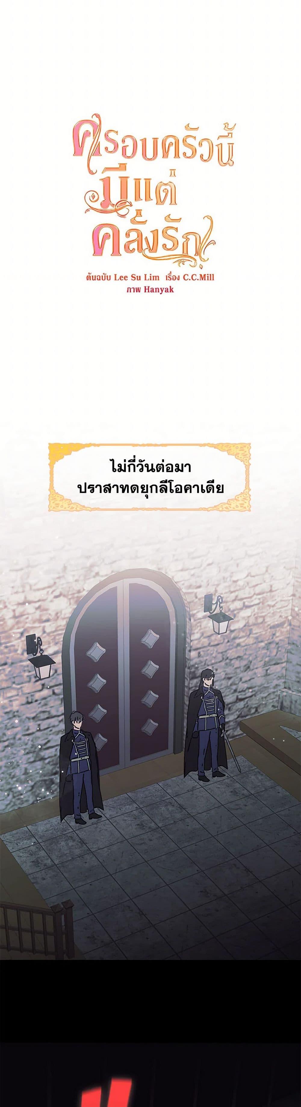 Manga-lc-com อ่านมังงะ อ่านการ์ตูน ออนไลน์ ฟรี Devoted to Diamond ตอนที่ 1 2 3 4 5 6 7 8 9 10 11 12 13 14 ฟรี ไม่มีโฆษณา Manga-lc - อ่าน มังงะ อ่าน การ์ตูน ออนไลน์ อ่านมังงะ ฟรี