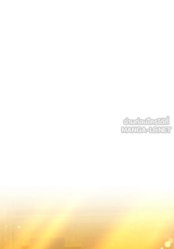 เจ้าสาวอัคนีดำ ตอนที่ 59 รูปที่ 33