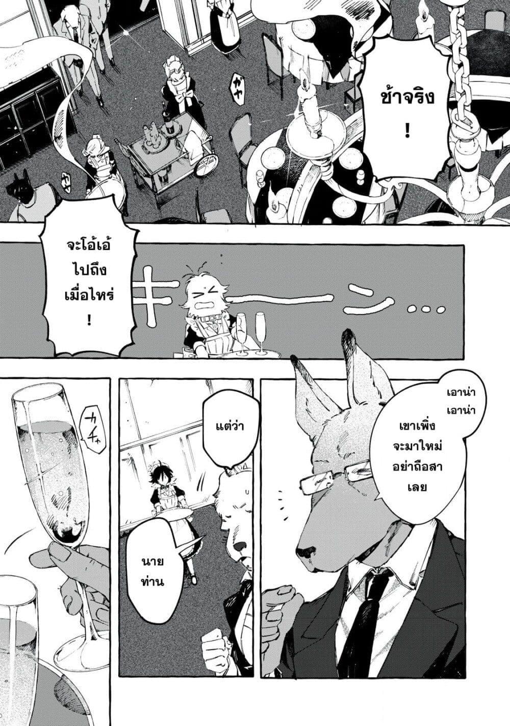 Manga-lc-com อ่านมังงะ อ่านการ์ตูน ออนไลน์ ฟรี Dog Matic ตอนที่ 1 2 3 4 5 6 7 8 9 10 11 12 13 14 ฟรี ไม่มีโฆษณา Manga-lc - อ่าน มังงะ อ่าน การ์ตูน ออนไลน์ อ่านมังงะ ฟรี