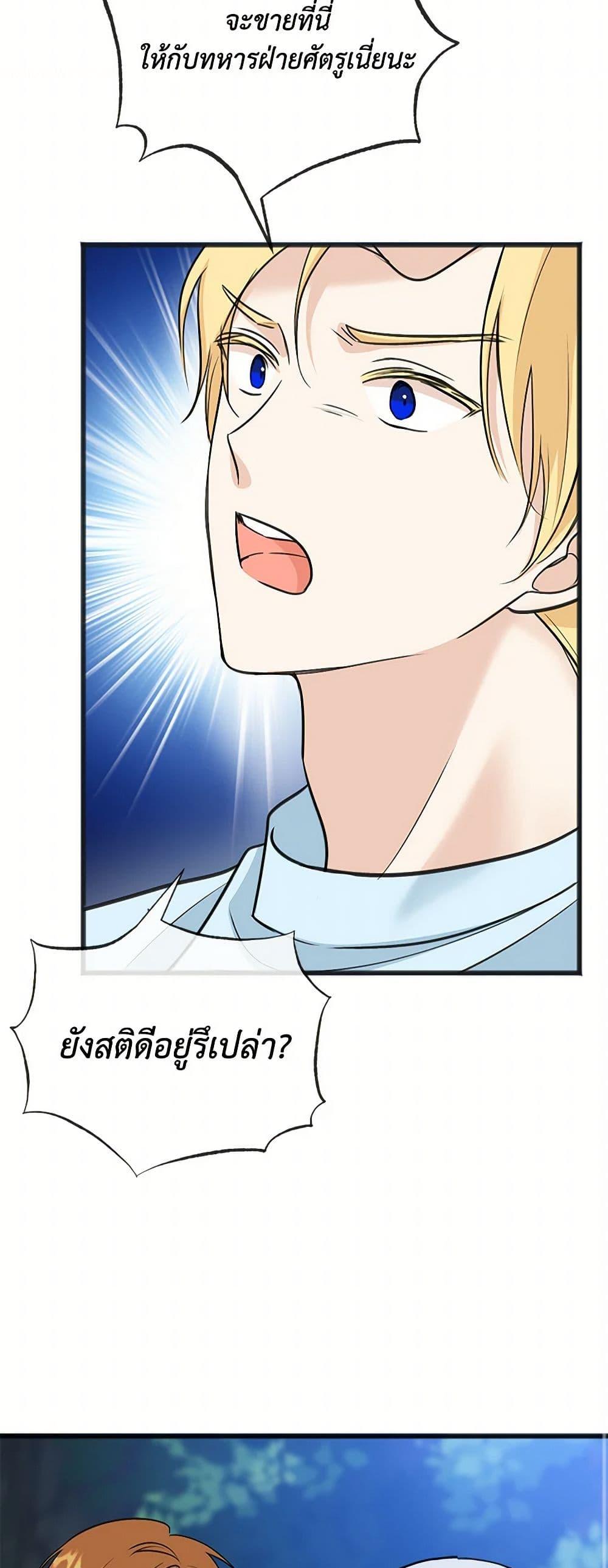 Manga-lc-com อ่านมังงะ อ่านการ์ตูน ออนไลน์ ฟรี Flowers May Wither but You Remain ตอนที่ 1 2 3 4 5 6 7 8 9 10 11 12 13 14 ฟรี ไม่มีโฆษณา Manga-lc - อ่าน มังงะ อ่าน การ์ตูน ออนไลน์ อ่านมังงะ ฟรี