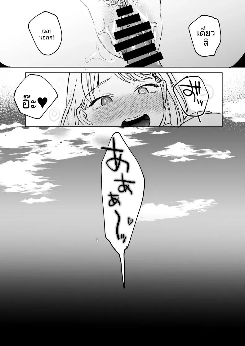 Doujin-Lc- อ่าน โดจิน มังฮวา เกาหลี ญี่ปุ่น จีน แปลไทย 5 วินาทีก่อนบอกลากับเด็กสาวปริศนาที่เข้ามากลืนกิน ตอนที่ 1 2 3 4 5 6 7 8 9 10 11 12 13 14 ฟรี ไม่มีโฆษณา อ่าน โดจิน Manhwa เกาหลี ญี่ปุ่น จีน เรามีครบ คัดมาให้เน้นๆ โดจิน 18+ รับประกันความฟินโดย  Doujin Lc