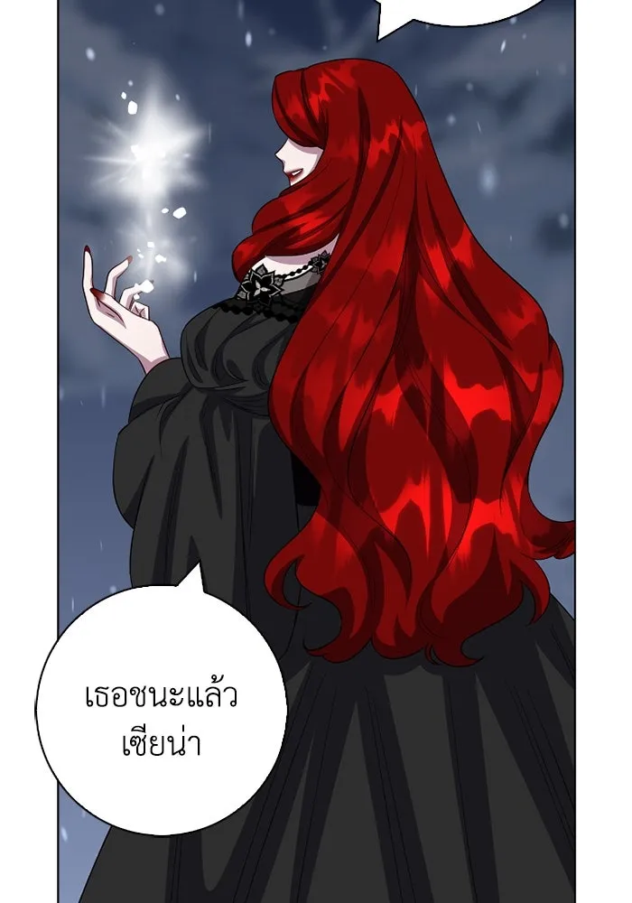ฉันกลายเป็นแม่พระเอกนิยายจอมเสเพล ตอนที่ 72 รูปที่ 64