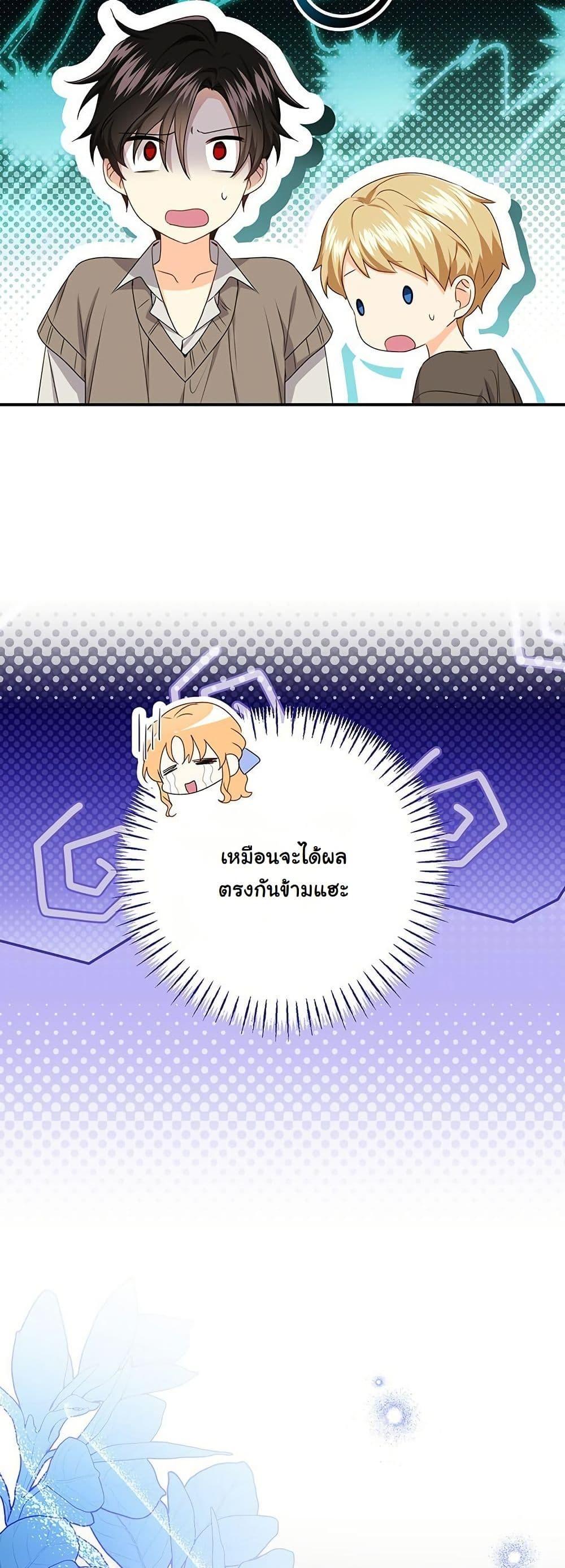 Manga-lc-com อ่านมังงะ อ่านการ์ตูน ออนไลน์ ฟรี I Need Sponsorship ตอนที่ 1 2 3 4 5 6 7 8 9 10 11 12 13 14 ฟรี ไม่มีโฆษณา Manga-lc - อ่าน มังงะ อ่าน การ์ตูน ออนไลน์ อ่านมังงะ ฟรี