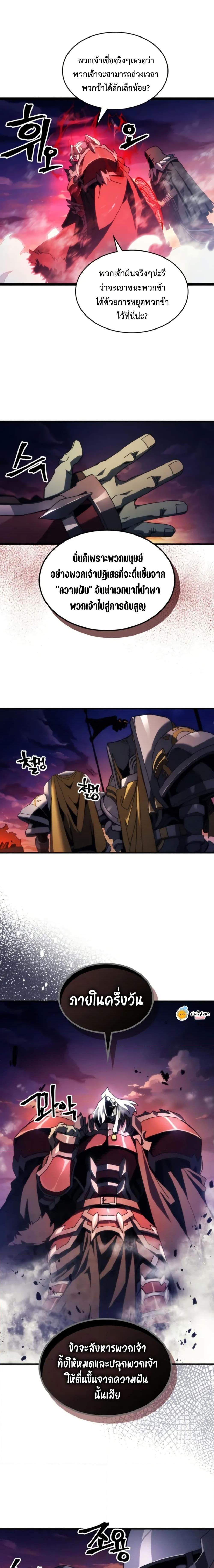 Manga-lc-com อ่านมังงะ อ่านการ์ตูน ออนไลน์ ฟรี Mr Devourer, Please Act Like a Final Boss ตอนที่ 1 2 3 4 5 6 7 8 9 10 11 12 13 14 ฟรี ไม่มีโฆษณา Manga-lc - อ่าน มังงะ อ่าน การ์ตูน ออนไลน์ อ่านมังงะ ฟรี