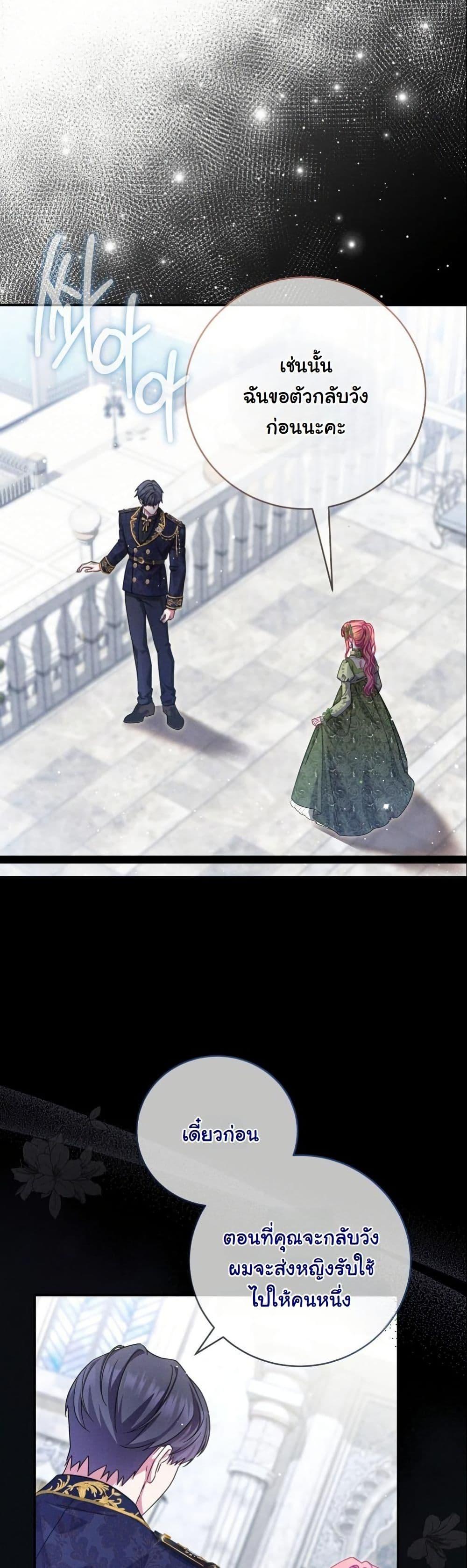 Manga-lc-com อ่านมังงะ อ่านการ์ตูน ออนไลน์ ฟรี How to Survive as a Villainess on the Verge of Death ตอนที่ 1 2 3 4 5 6 7 8 9 10 11 12 13 14 ฟรี ไม่มีโฆษณา Manga-lc - อ่าน มังงะ อ่าน การ์ตูน ออนไลน์ อ่านมังงะ ฟรี