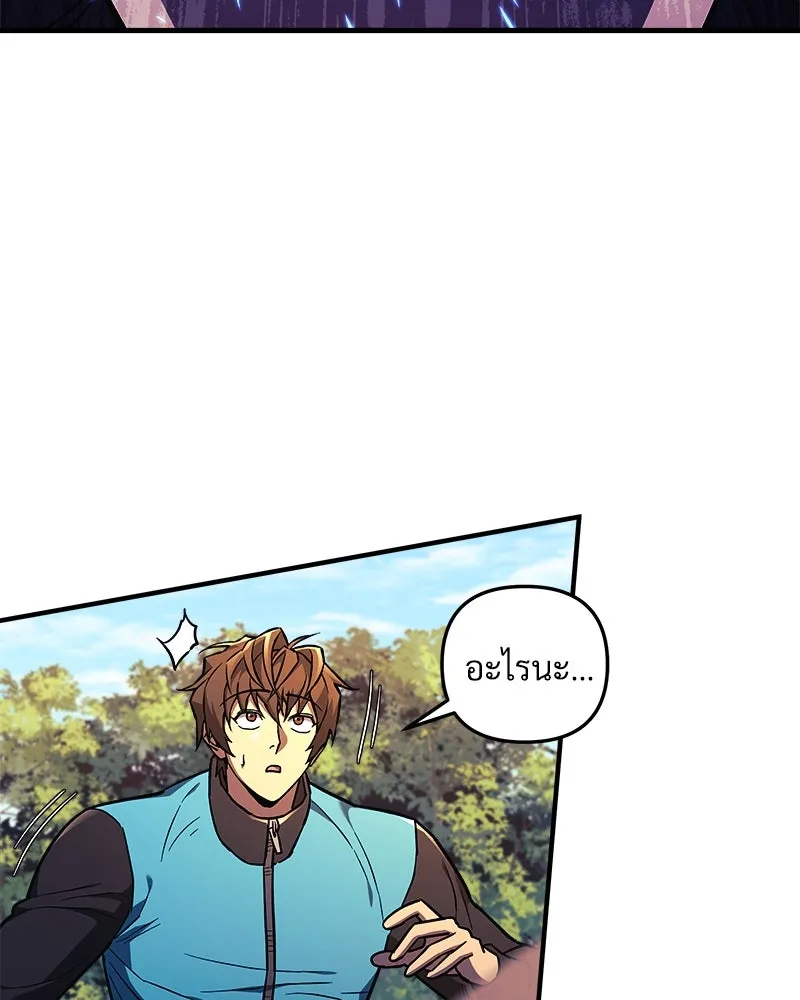 สัปดาห์นี้งดอัปตอนใหม่ ตอนที่ 38 รูปที่ 38