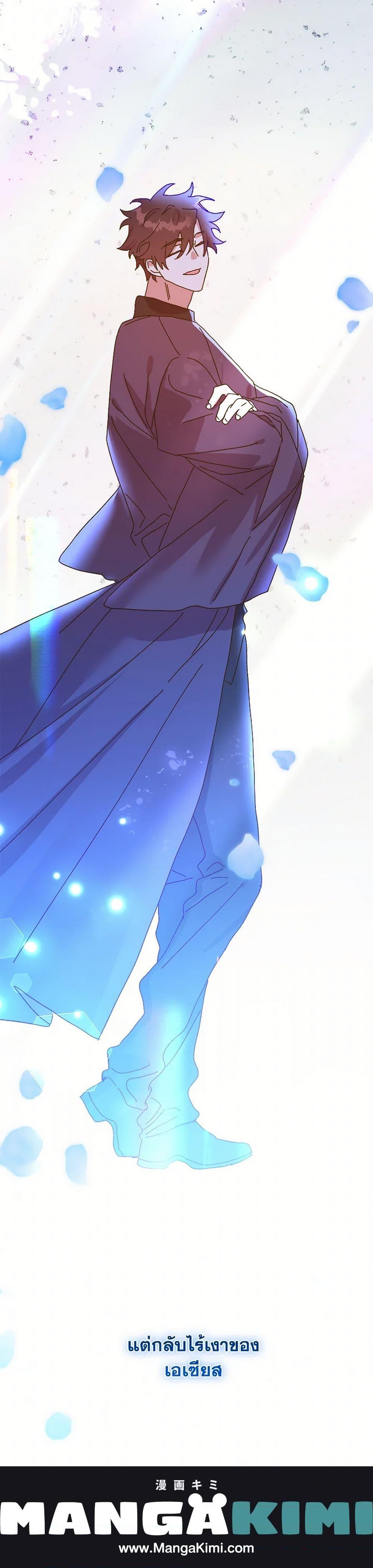 Manga-lc-com อ่านมังงะ อ่านการ์ตูน ออนไลน์ ฟรี The Princess Pretends to Be Crazy ตอนที่ 1 2 3 4 5 6 7 8 9 10 11 12 13 14 ฟรี ไม่มีโฆษณา Manga-lc - อ่าน มังงะ อ่าน การ์ตูน ออนไลน์ อ่านมังงะ ฟรี